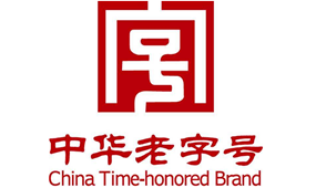 老字号“够老”更要“够好”
