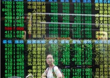 上半年A股领跌全球 外资涌入中国股市