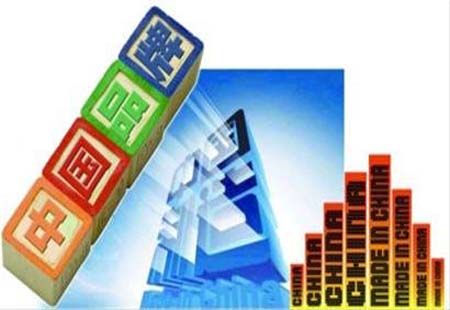 最新“世界品牌500强”揭晓 中国50个品牌入选