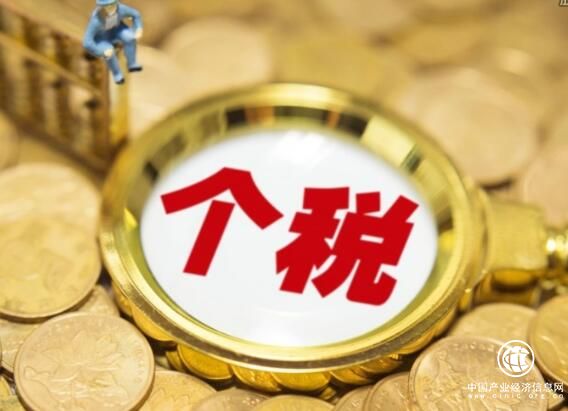 个税起征点提至5000元 一年减税3200亿
