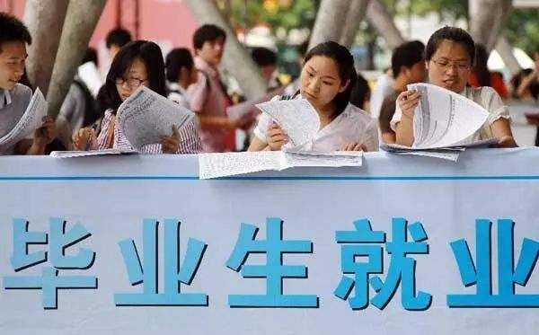 加快构建服务体系 政策力促高校毕业生高质量就业