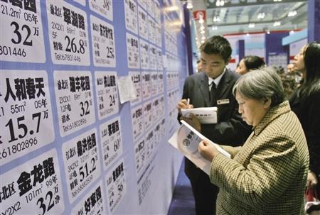 11月北京二手房网签量1.85万套 创20个月来新高