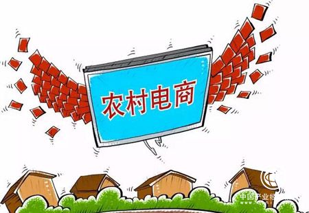 农村电商“国家队”助力农民增产增收
