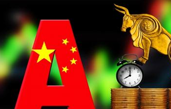 证监会：外国投资者参与A股交易范围进一步放开