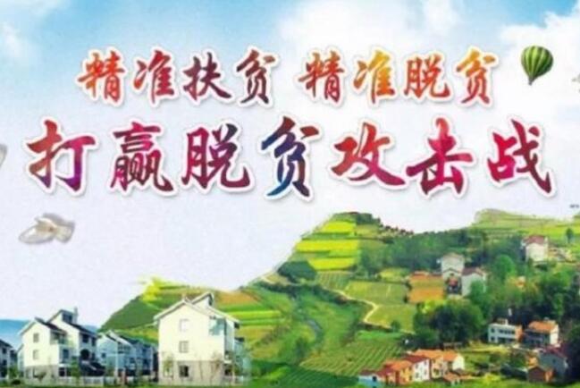 江西崇仁县：把产业特色做成扶贫亮色