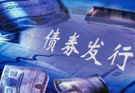 银行间债券市场正式推出三方回购交易