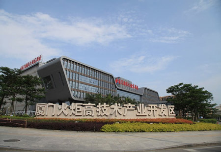 厦门火炬高新区： 助企加速“智改数转”