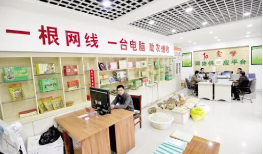 甘肃电商扶贫走向深入 今年计划专项资金5500万元支持