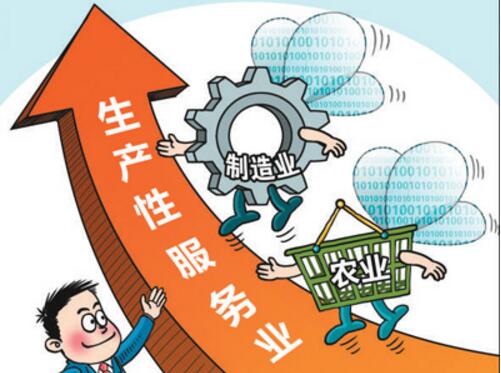 山西生产性服务业蓬勃发展
