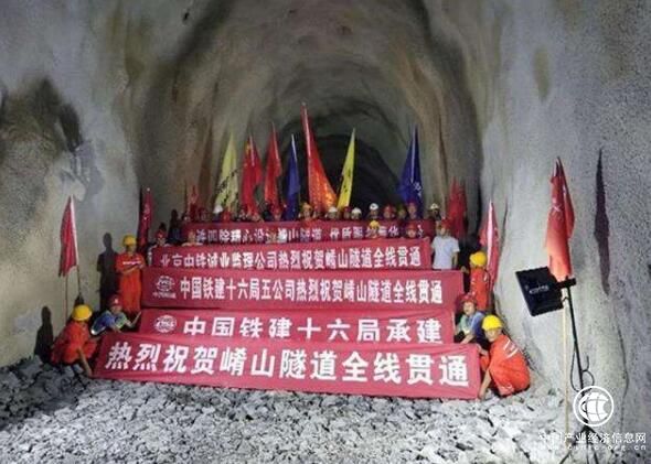 蒙华铁路全线最长隧道——崤山隧道安全顺利贯通
