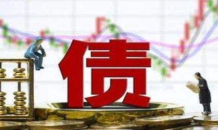 万亿专项债发行提速 基础设施领域成主要投向