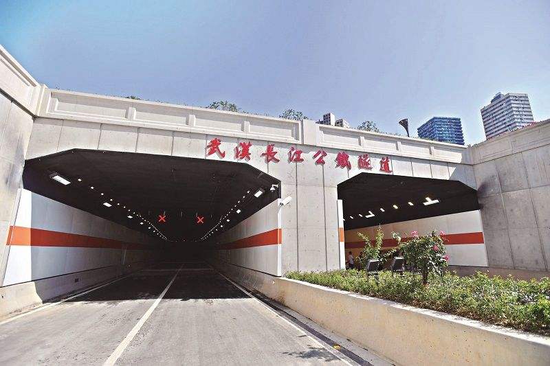 “万里长江公铁第一隧”武汉长江公铁隧道1日正式通车