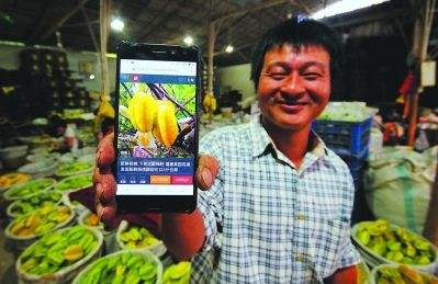 福建漳州：电商扶贫再加力