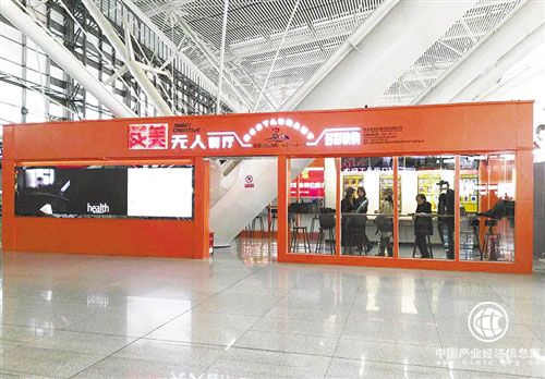 中国铁路首家“智能无人餐厅”亮相