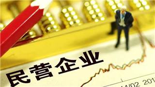 民营企业招聘月来了 将提供超六十万就业岗位