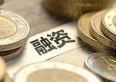 金融委2020年首次会议聚焦中小企业融资难融资贵