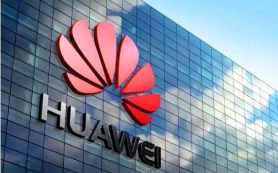华为与非盟签署谅解备忘录 加强在5G等领域的合作