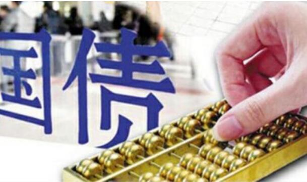 中国推出储蓄国债“随到随买”试点