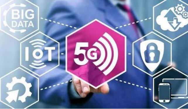 我国5G标准必要专利声明量全球占比达42%