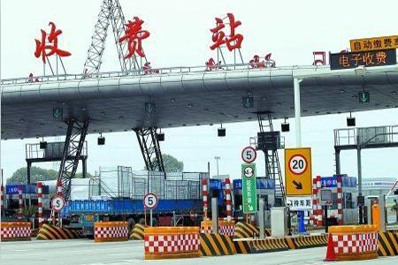 1月1日起全国487个高速省界收费站全部撤销