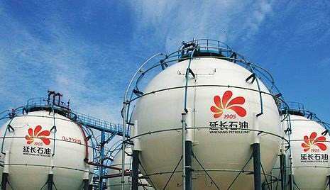 上半年延长石油工业增加值同比增长14%