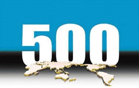 中国企业500强入围门槛“23连升” 营收超千亿元企业达267家