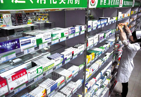 《关于改革完善基层药品联动管理机制 扩大基层药品种类的意见》政策解读