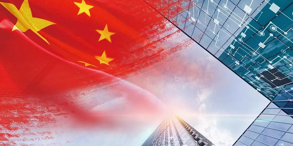 经济总量突破114万亿 高质量发展行稳致远
