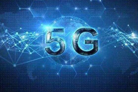 全国第一 海南全岛已全面接通5G网络