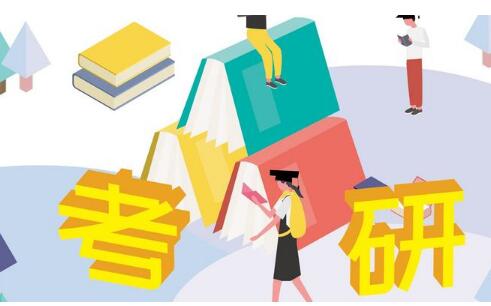 复试时间全国统一！2025研考复试有这些新变化