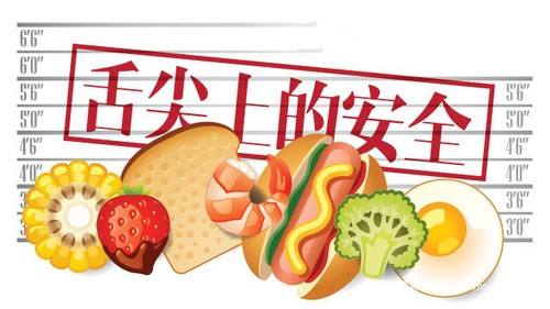 食安制度增设“处罚到人”击中了要害