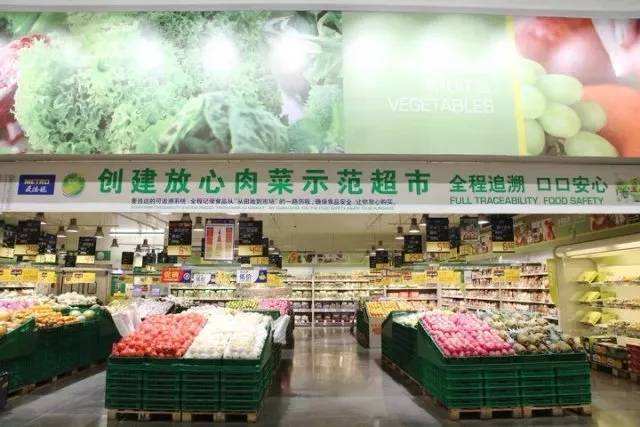 北京：通州今年将建14家放心肉菜示范超市