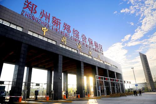 进出口值同比增长15.7% 综保区对我国外贸增长贡献度超三成