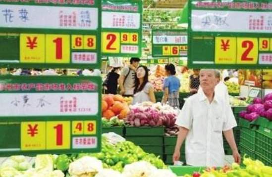 中办、国办印发《关于完善价格治理机制的意见》