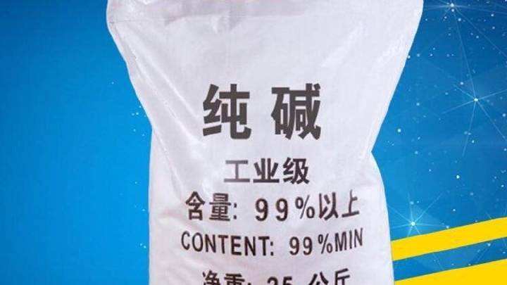 纯碱价格下行压力仍存