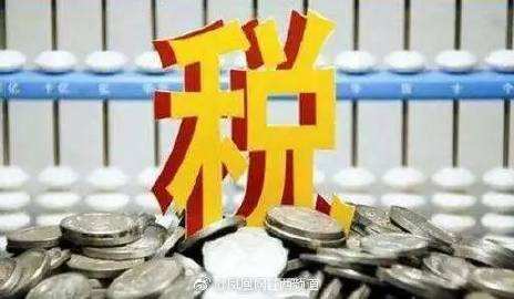 财政部、税务总局发布电影等行业税费支持政策