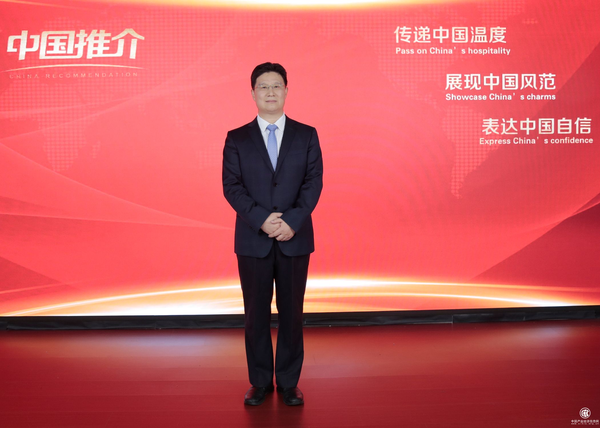 临沂市长孟庆斌推介家乡：欢迎您到沂蒙来！