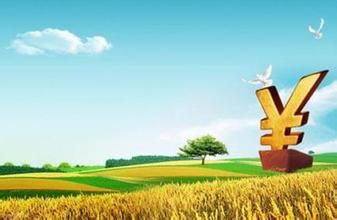 山西首个全周期式农村综合金融服务创新试点落地