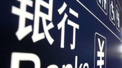 金融监管总局拟拓宽并购贷款适用范围