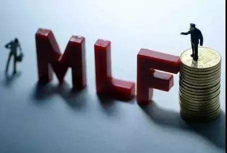 中标利率不变 央行超量续作MLF