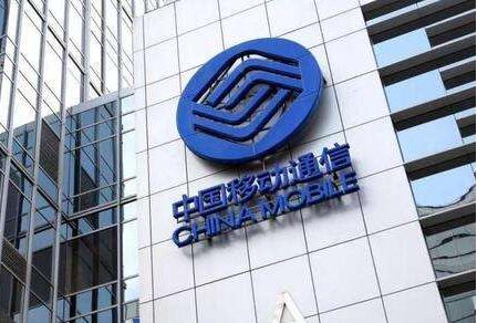 中国移动正式启用大规模电力5G专网