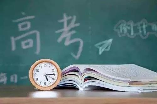 2025年河南省首届新高考考录工作实施方案公布