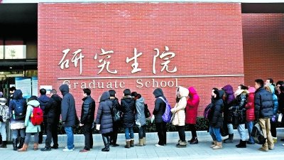 研究生教育，走向结构调整与质量提升