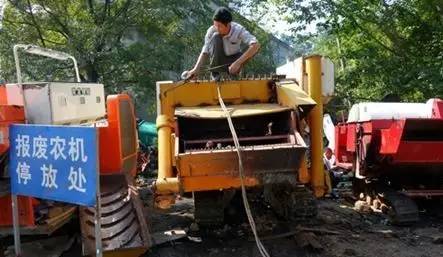 甘肃加快推进新一轮农机报废更新