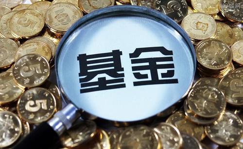 中基协：截至一季度末资管产品总规模达72.32万亿元