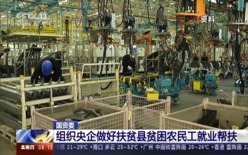 关于高校毕业生就业、职业技能提升、困难人员就业帮扶……这场发布会有最新消息