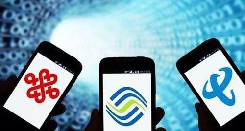 三家基础电信企业统一外呼号码 规范电话营销