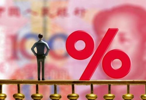 央行决定下调再贷款、再贴现利率