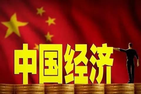 中国经济运行稳中有进——国家统计局相关部门负责人解读2024年主要经济数据
