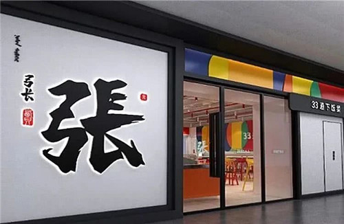 20200502112956386.jpg 4.jpg